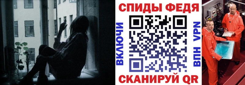 Амфетамин VHQ  Фрязино 
