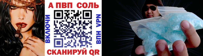 Alpha PVP кристаллы  KRAKEN ссылка  Фрязино 