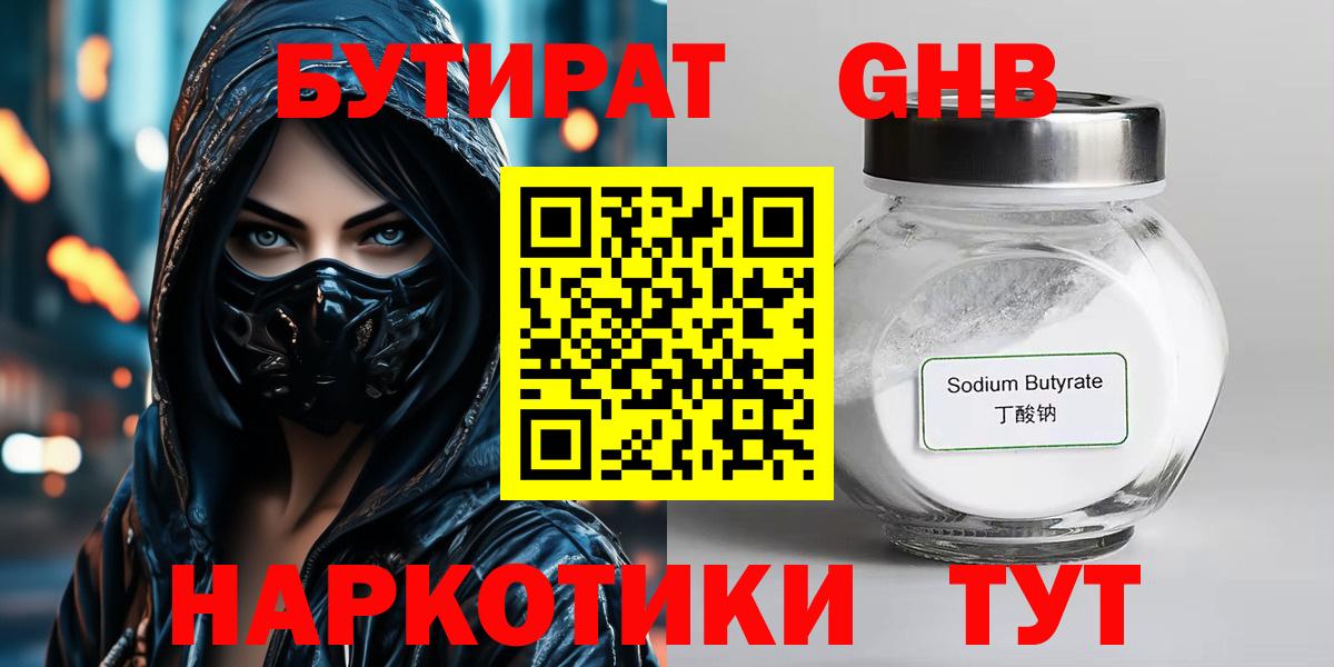  Кокаин Фрязино