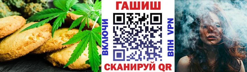 Cannafood марихуана цена наркотик Фрязино