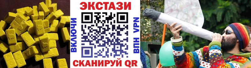 Ecstasy круглые  магазин продажи наркотиков  Фрязино 