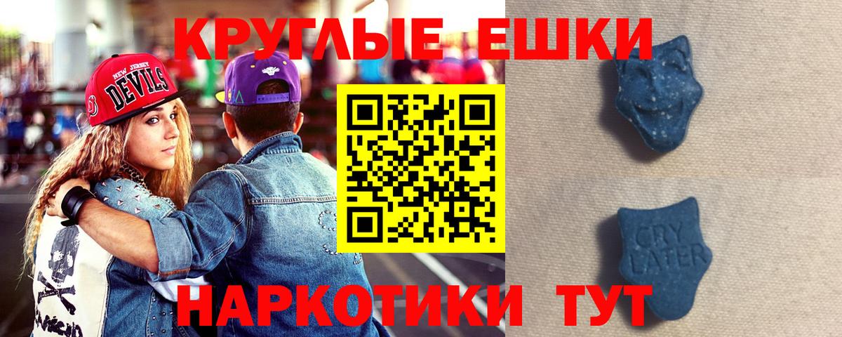 Ecstasy mix  Вход с VPN  купить  сайты  Фрязино  ЭКСТАЗИ louis Vuitton 