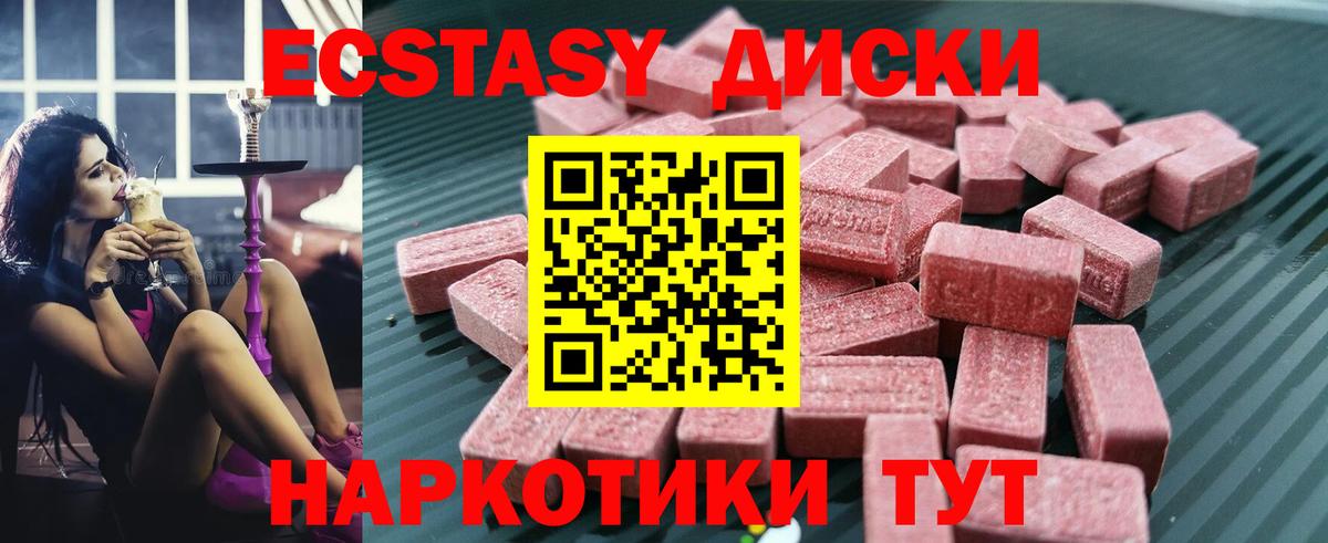 Экстази TESLA Фрязино