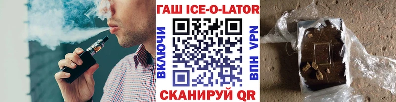 купить цена Фрязино Гашиш индика сатива