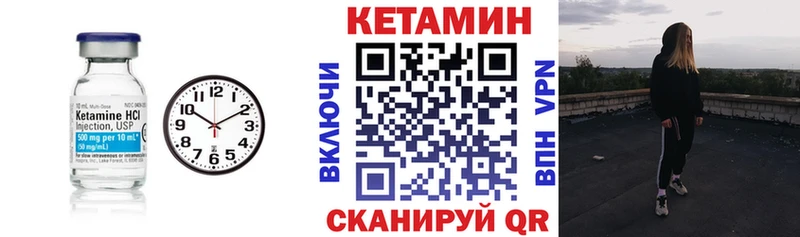 Кетамин ketamine  маркетплейс Telegram  Фрязино 