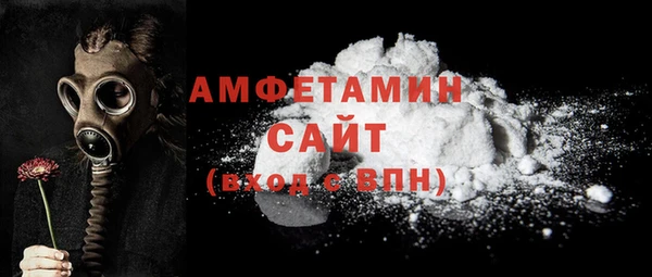 кокаин Абаза