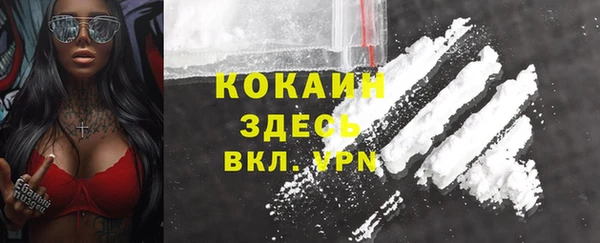 кокаин Абаза