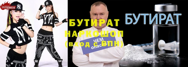 прущие крисы Абинск
