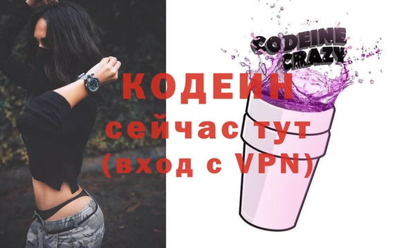кокаин Абаза