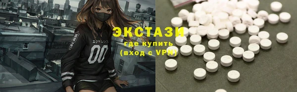 кокаин Абаза