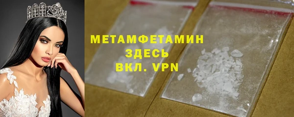 прущие крисы Абинск