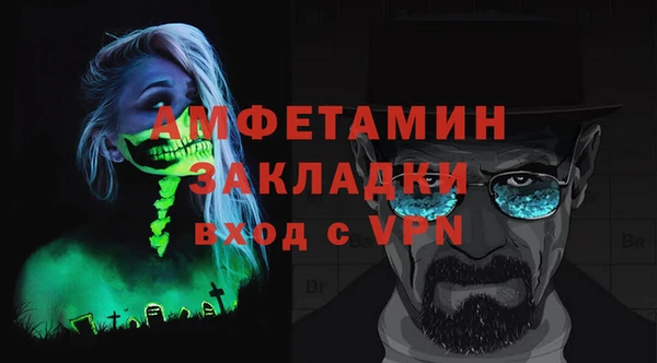 MDMA Premium VHQ Алексин