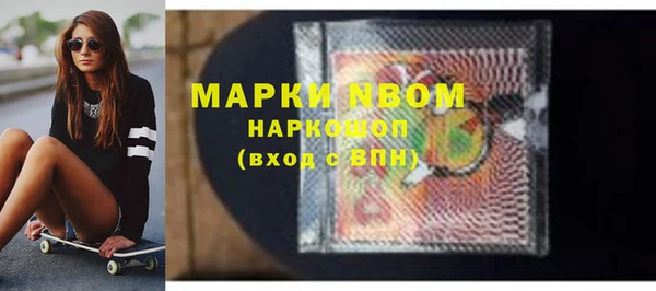 кокаин Абаза