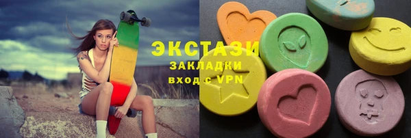 кокаин Абаза