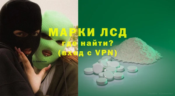 прущие крисы Абинск
