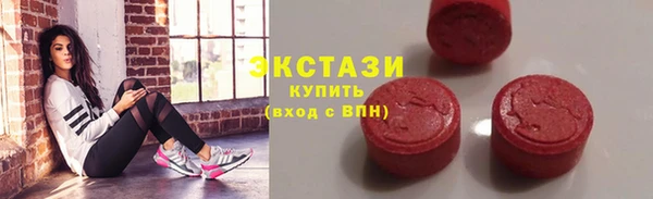 кокаин Абаза