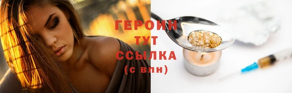 герыч Пестово