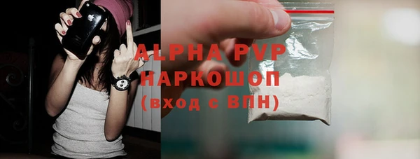 прущие крисы Абинск