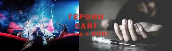 кокаин Абаза