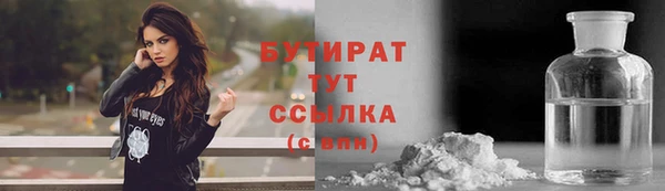 прущие крисы Абинск