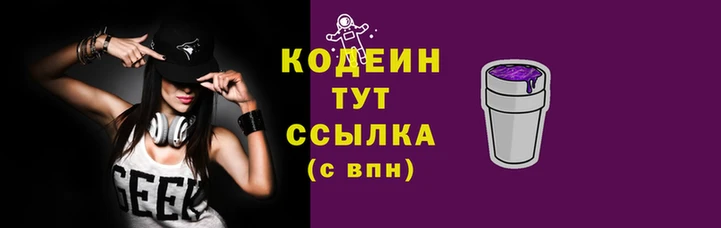 прущие крисы Абинск