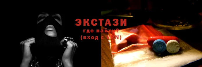 кокаин Абаза