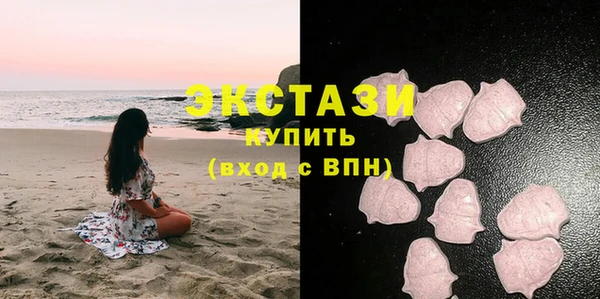 прущие крисы Абинск
