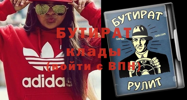 прущие крисы Абинск