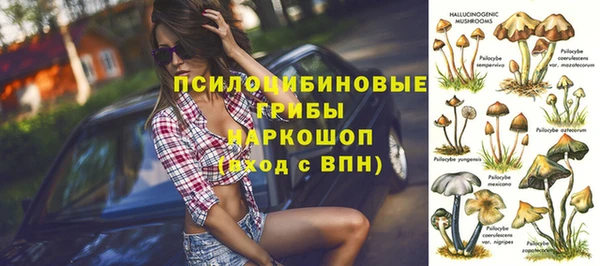 кокаин Абаза