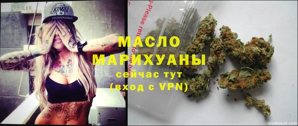 прущие крисы Абинск