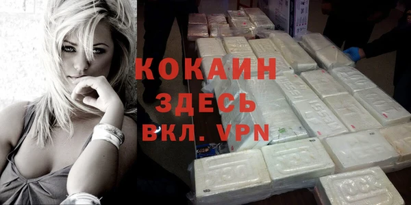 прущие крисы Абинск