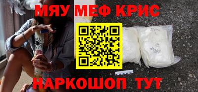 стафф Сланцы