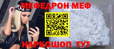 первитин Славгород