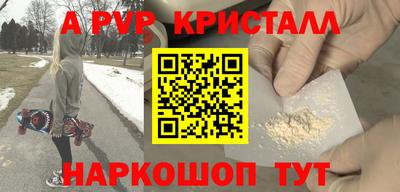 первитин Славгород