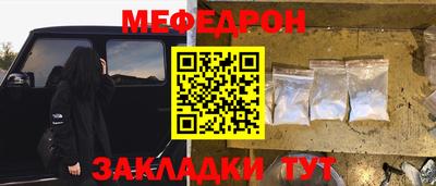 первитин Славгород