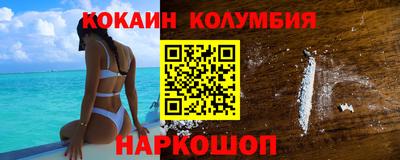 стафф Сланцы
