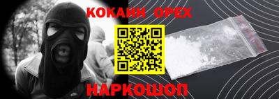 стафф Сланцы