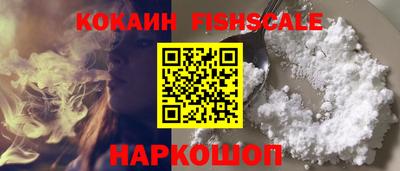 стафф Сланцы