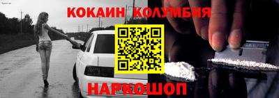 каннабис Славянск-на-Кубани
