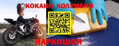 каннабис Славянск-на-Кубани