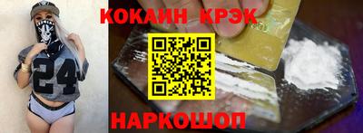 каннабис Славянск-на-Кубани