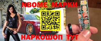 первитин Славгород