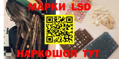 каннабис Славянск-на-Кубани