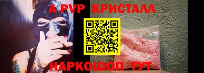 стафф Сланцы