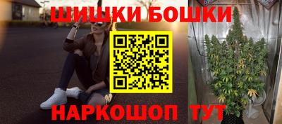 стафф Сланцы