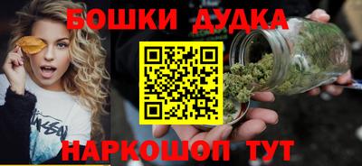 стафф Сланцы