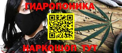 каннабис Славянск-на-Кубани
