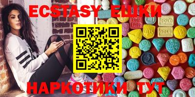 стафф Сланцы