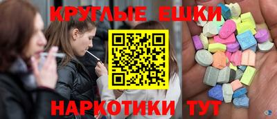 стафф Сланцы