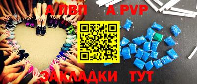 первитин Славгород